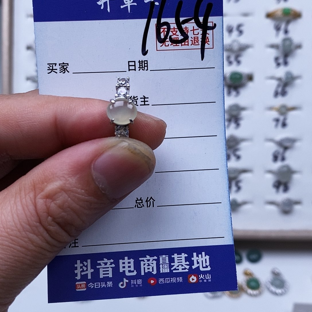 银S925镀金镶嵌戒指翡翠戒指