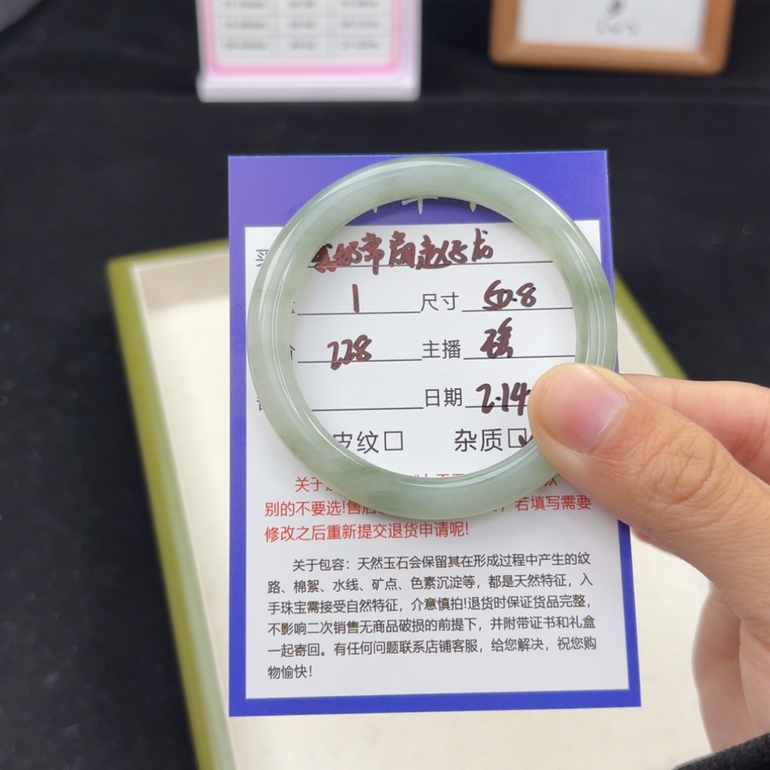 石英质玉手镯未镶嵌我****龙