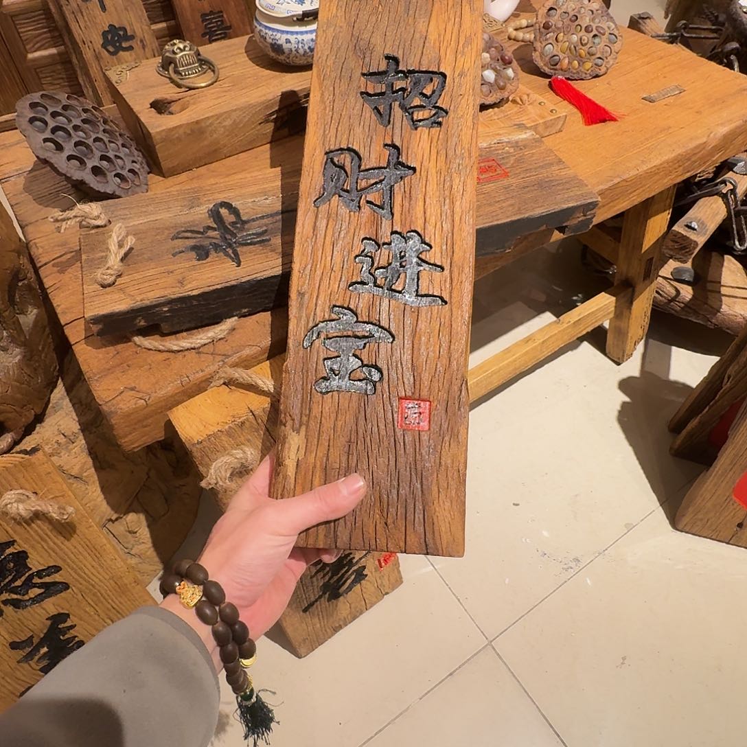 锦***砚我也想要这样一款我