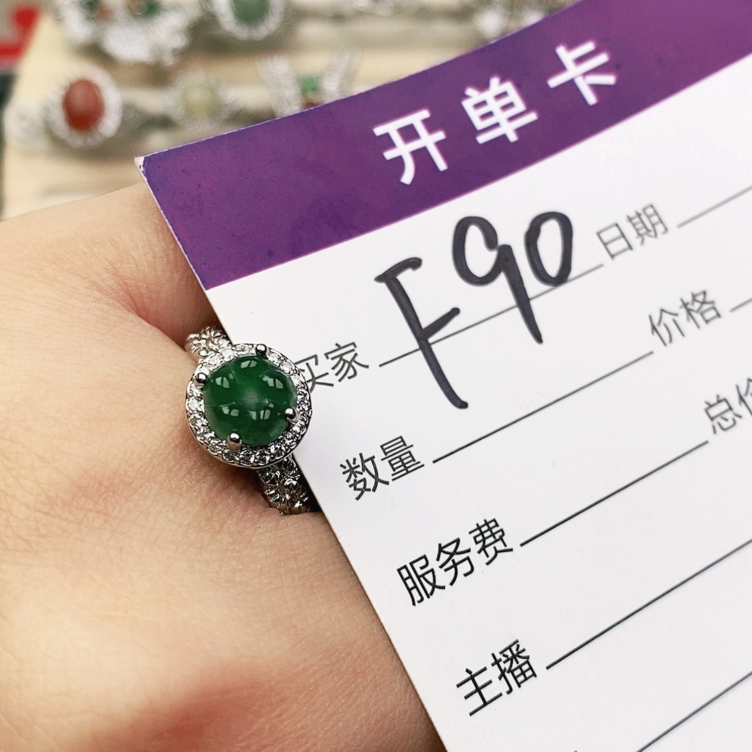 未镶嵌戒指翡翠1111111111111
