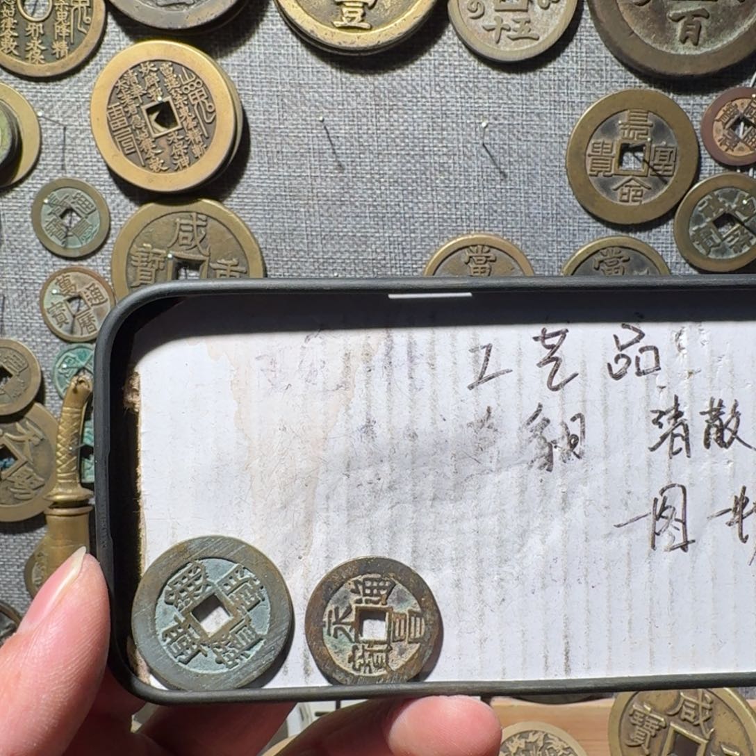 Y***s铜现代工艺品现代花钱