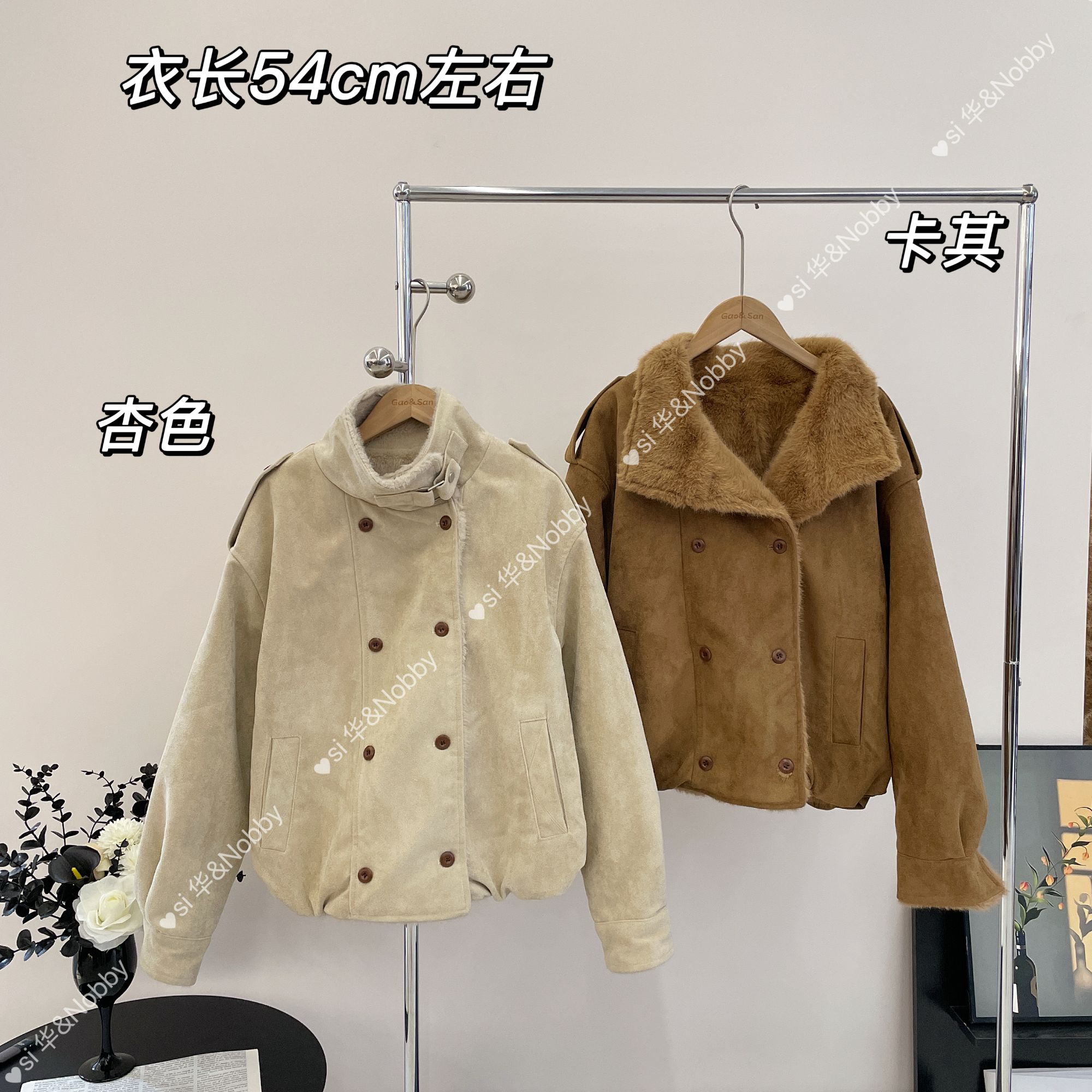 【Si&华严选】美式老钱风可立领慵懒氛围感时尚麂皮绒夹克外套8861