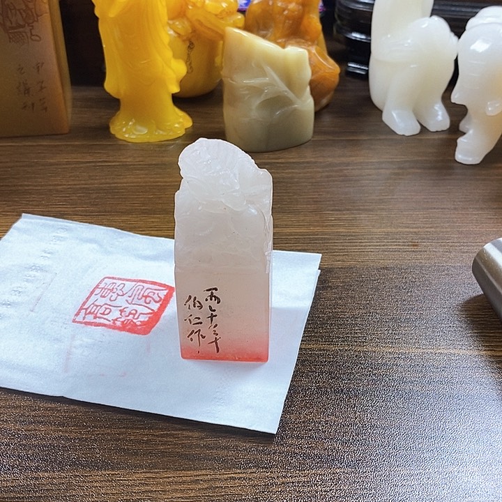 寿山石印石寿山石