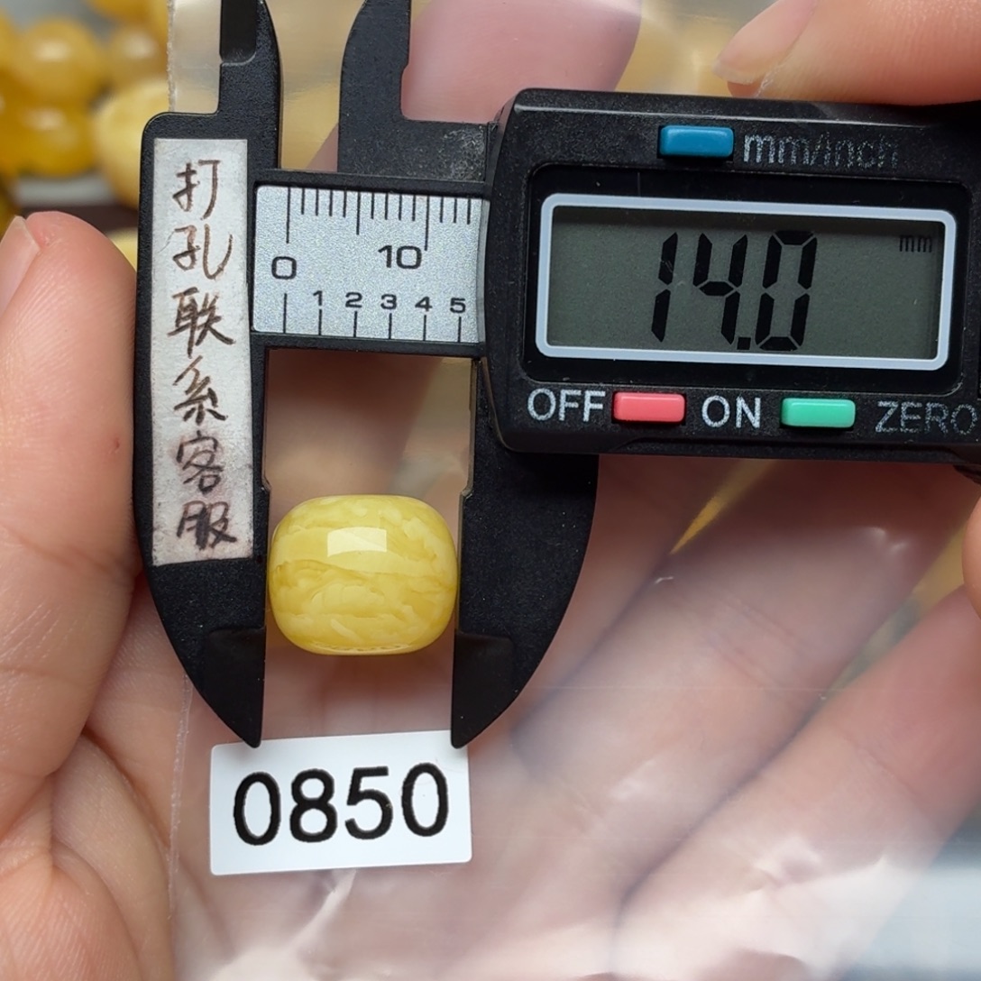 蜜蜡未镶嵌裸石蜜蜡