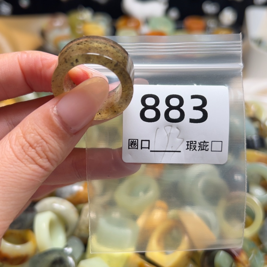 羽***贝蛇纹石玉未镶嵌戒指