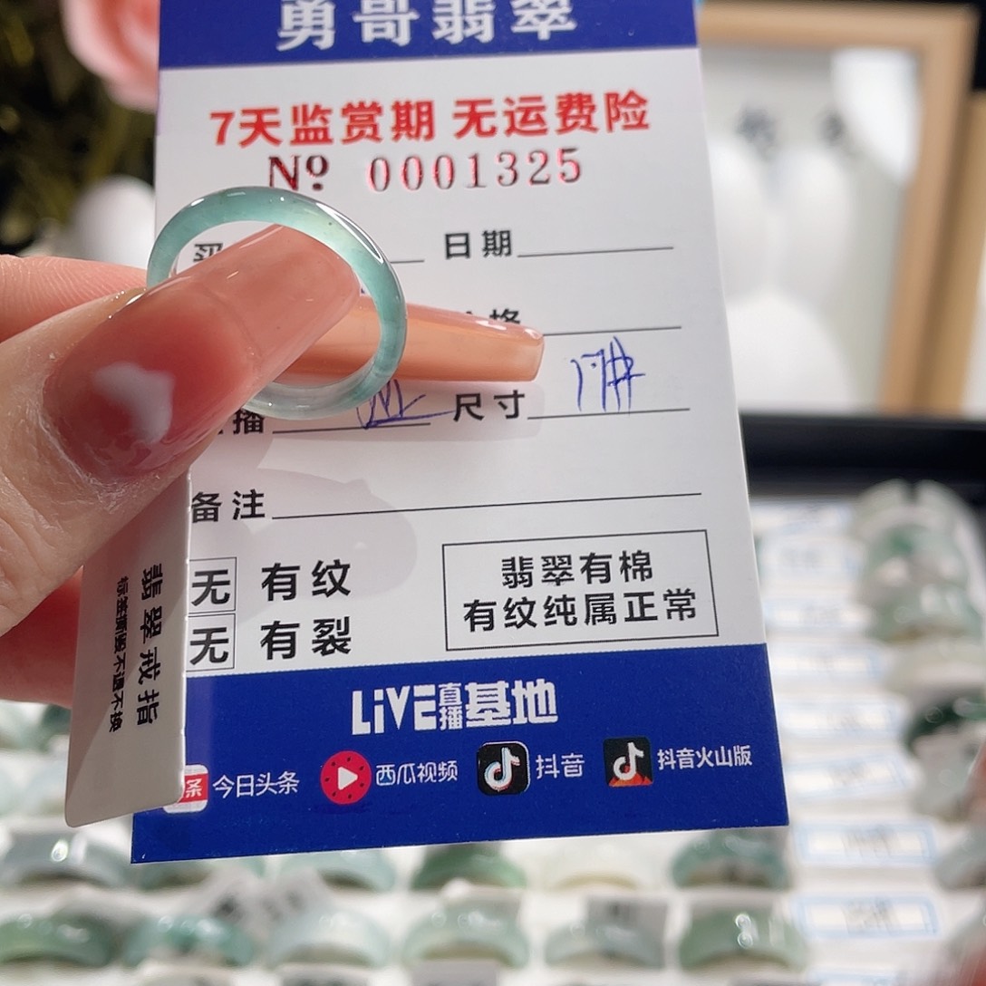 翡翠挂件未镶嵌小*