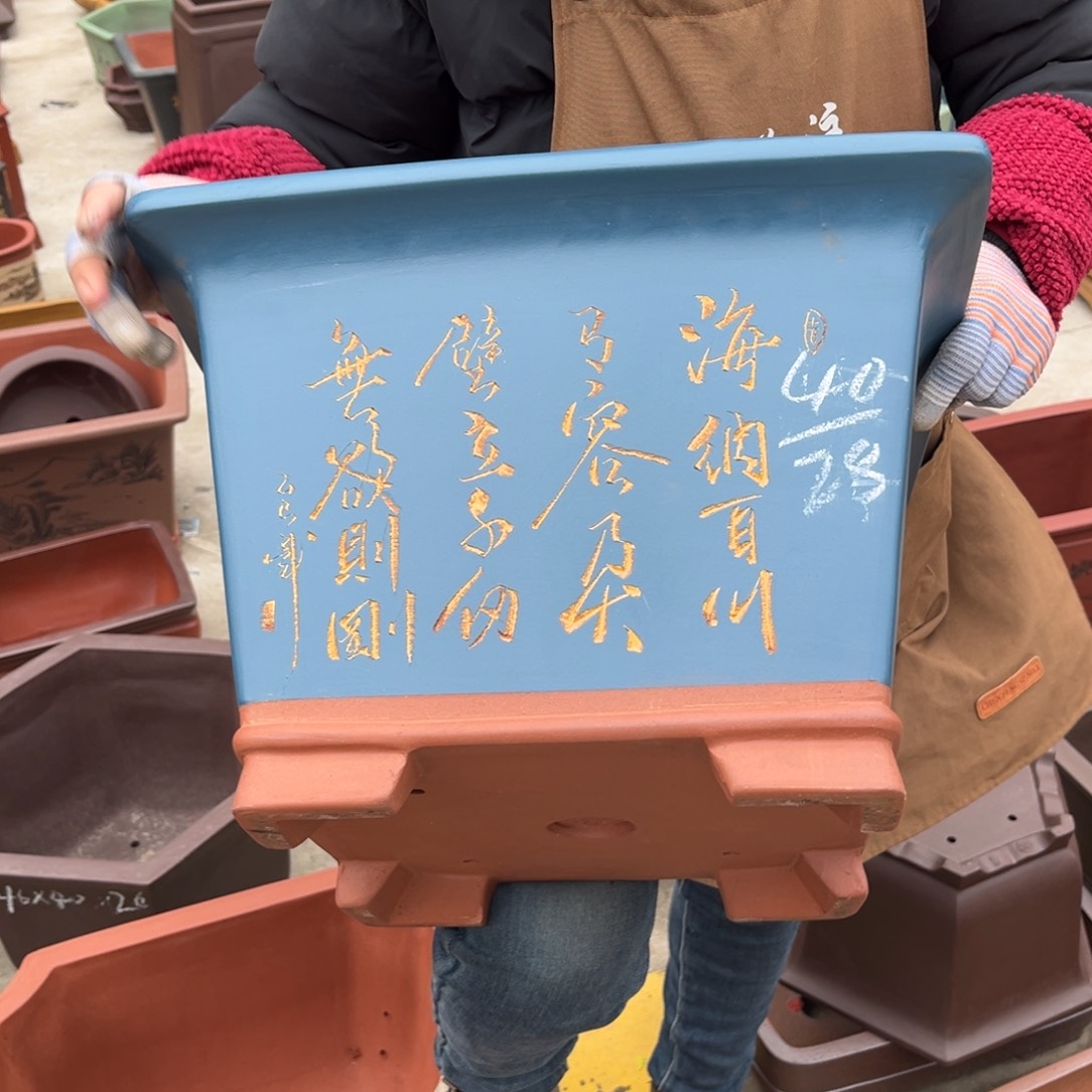 紫砂花盆盆景艺术