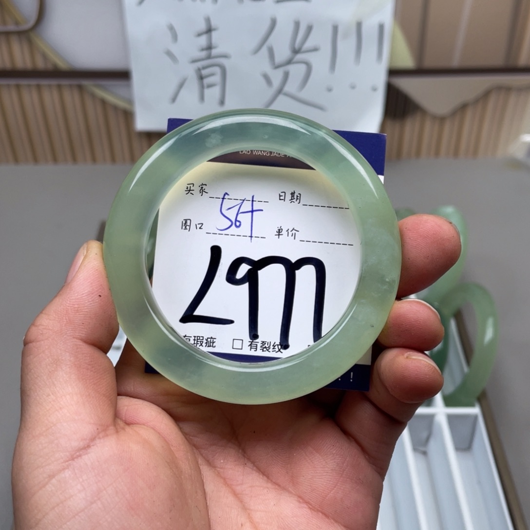 岫玉手镯手镯未镶嵌
