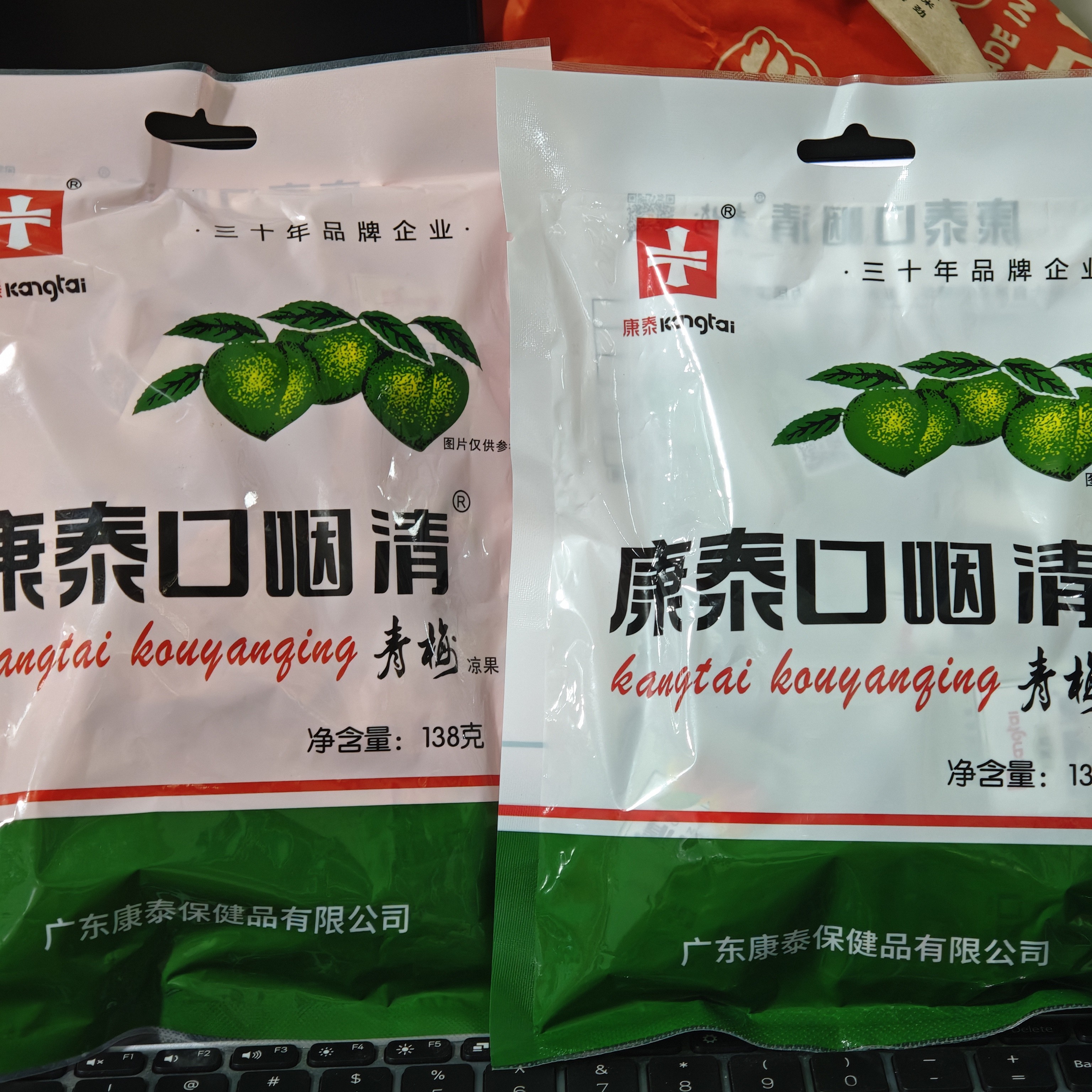 【保质期至26年6月】康泰口咽清青梅凉果甜脆/滋润口味随机138g*4袋