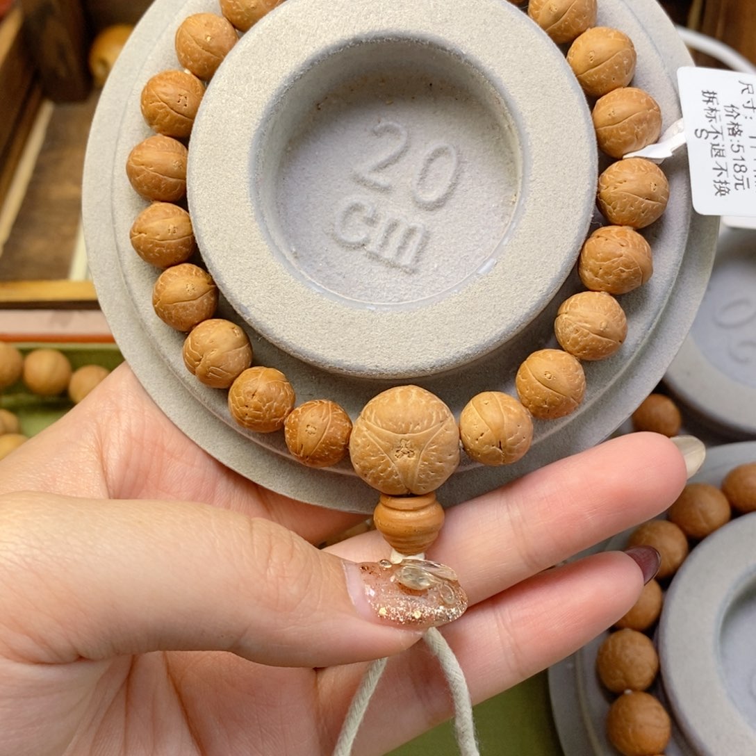 凤眼菩提手串暴*熊11素同树