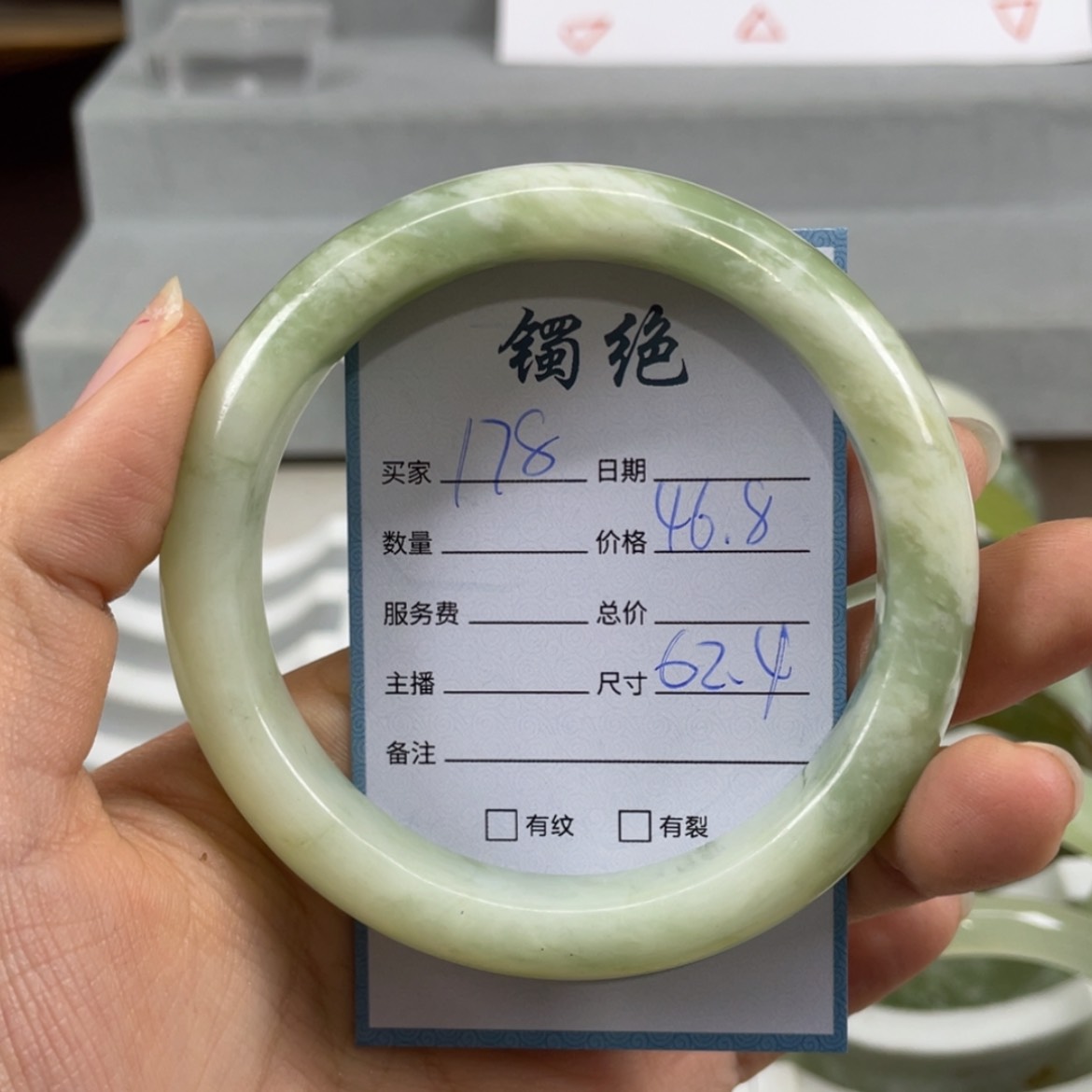 【闪购商品】蛇纹石玉未镶嵌手镯