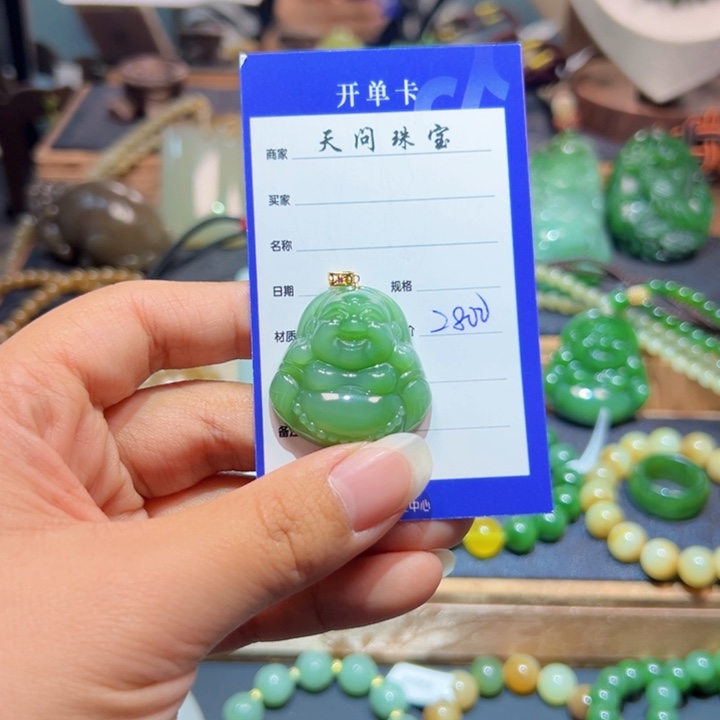 颈饰18K金镶嵌和田玉