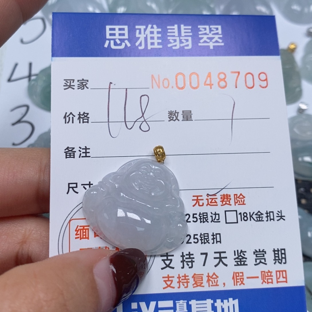 翡翠颈饰未镶嵌天然缅甸翡翠