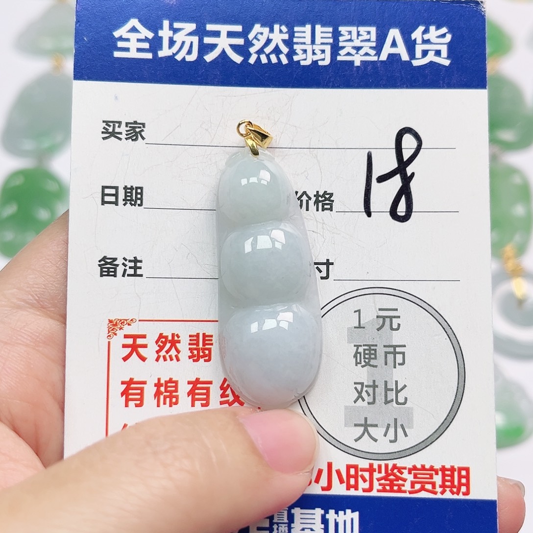 翡翠银S925镶嵌颈饰