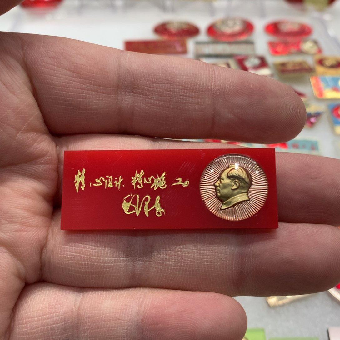 铝红章有机横条 精心设计精心施工……中国人民解放军铁道兵