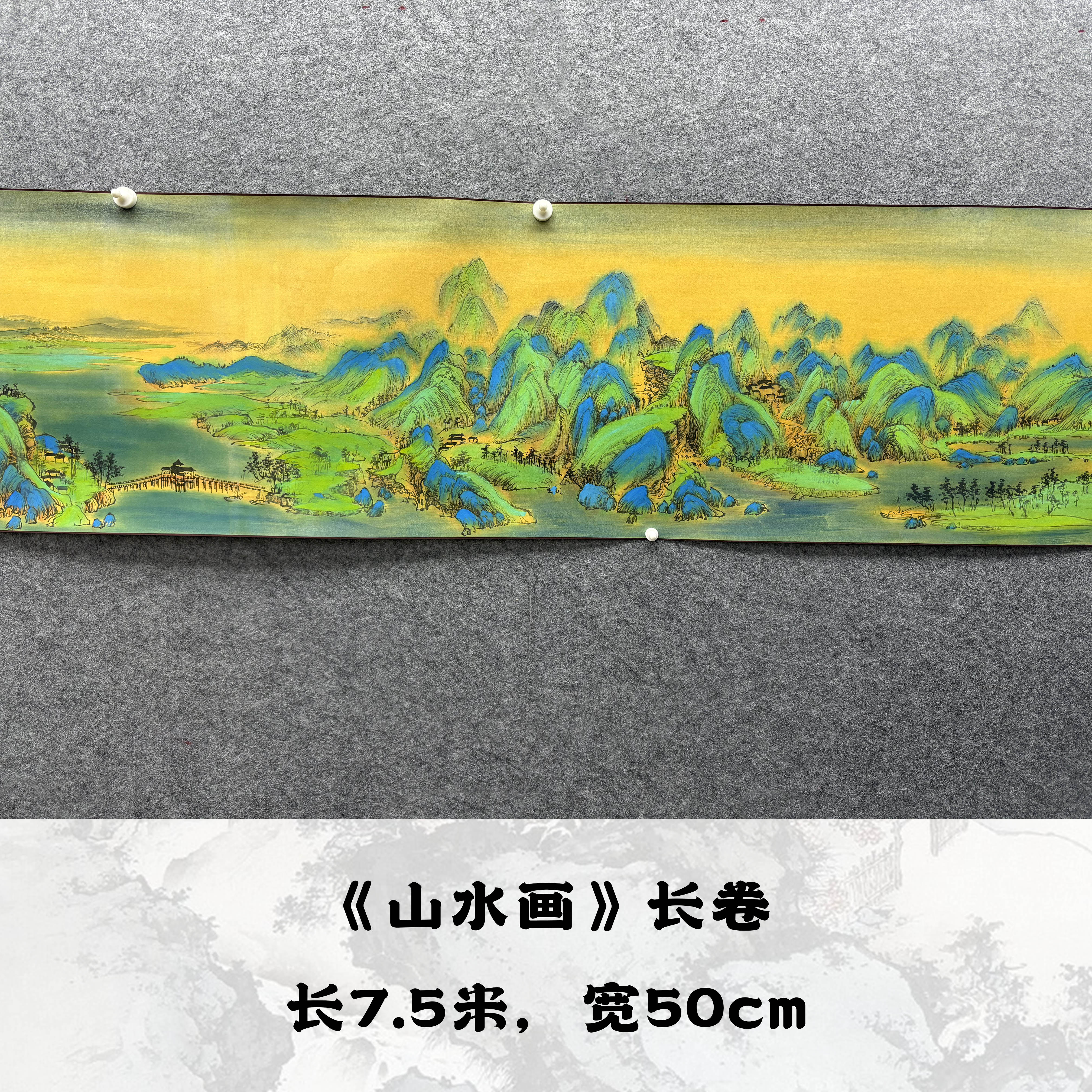 【手卷】欧阳宾亲笔画作700cm*50cm卷轴手绘礼盒作品（14）