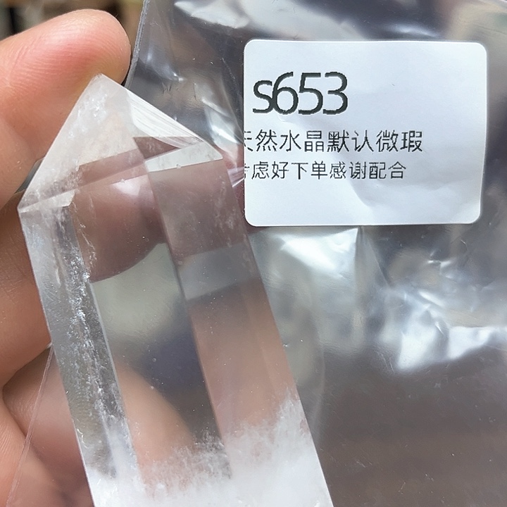 天然水晶银S925镶嵌水晶娜***儿