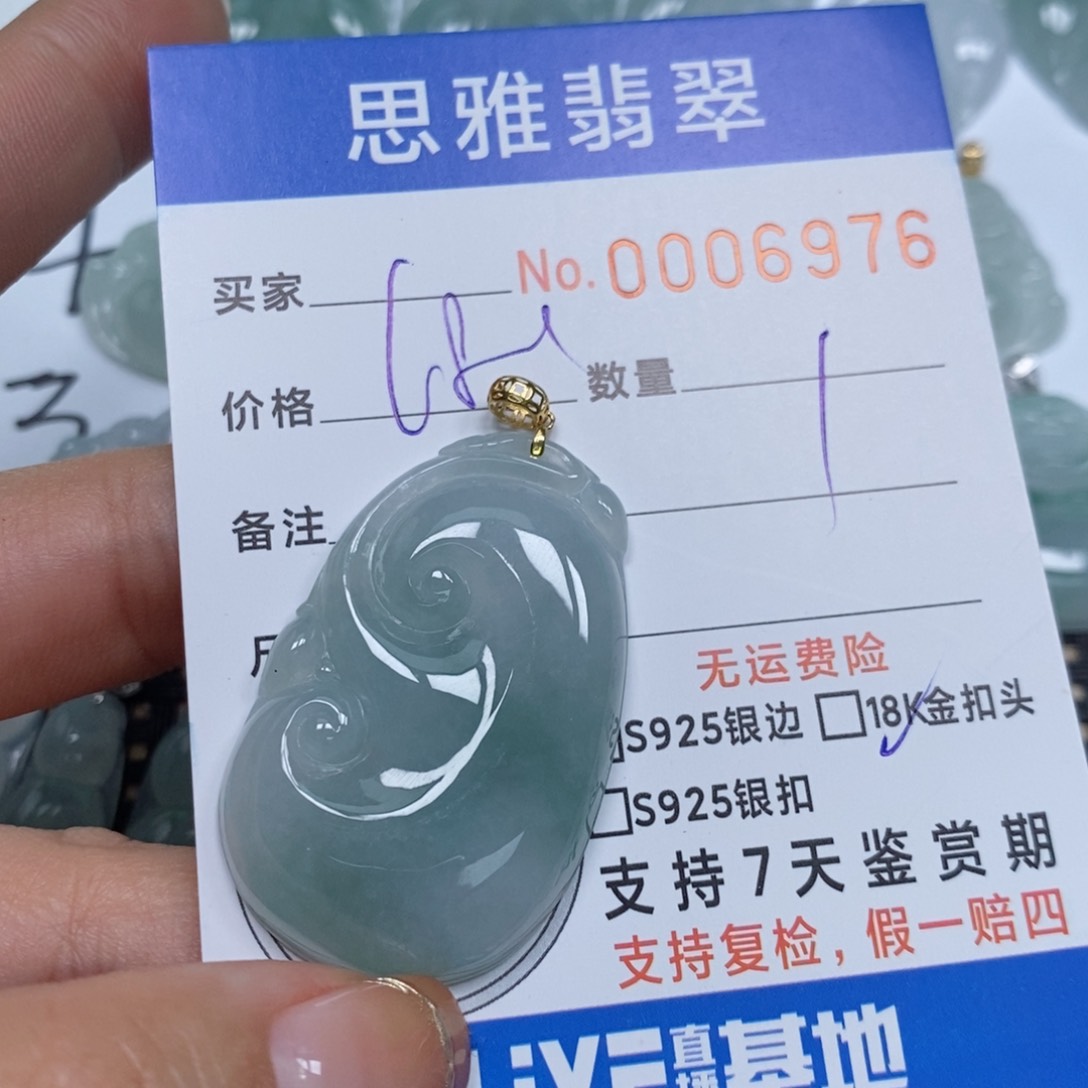 翡翠颈饰未镶嵌@****~天然缅甸翡翠