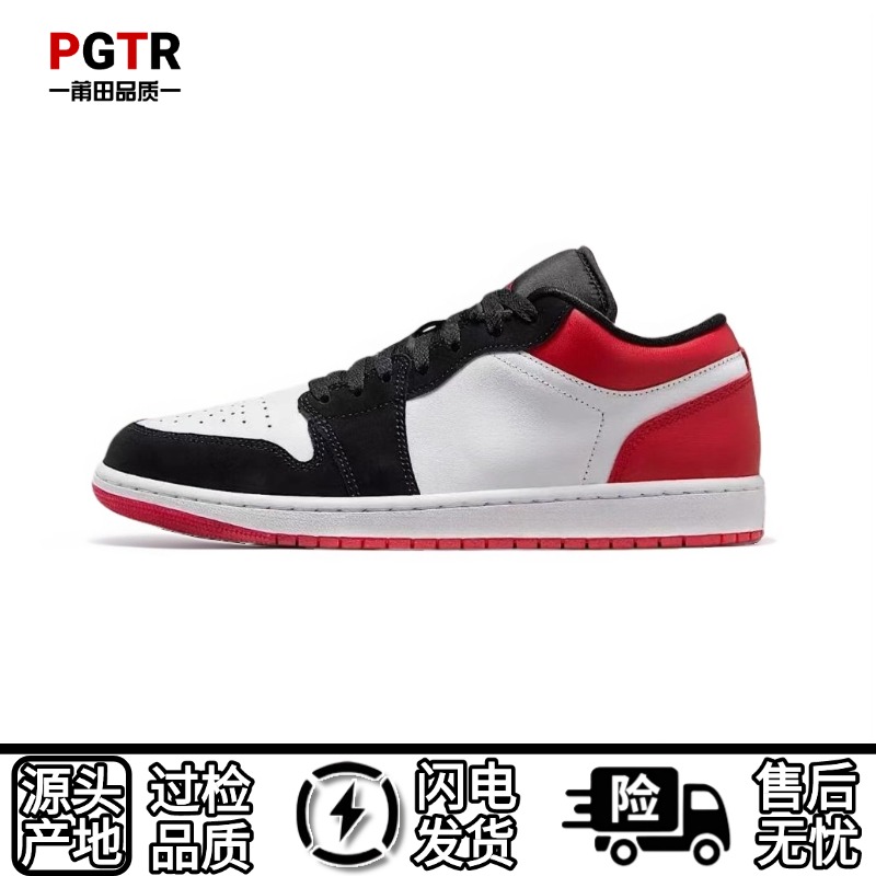 【顶配版本】'j1'莆田纯原2025春夏百搭学生小白鞋低帮爆款