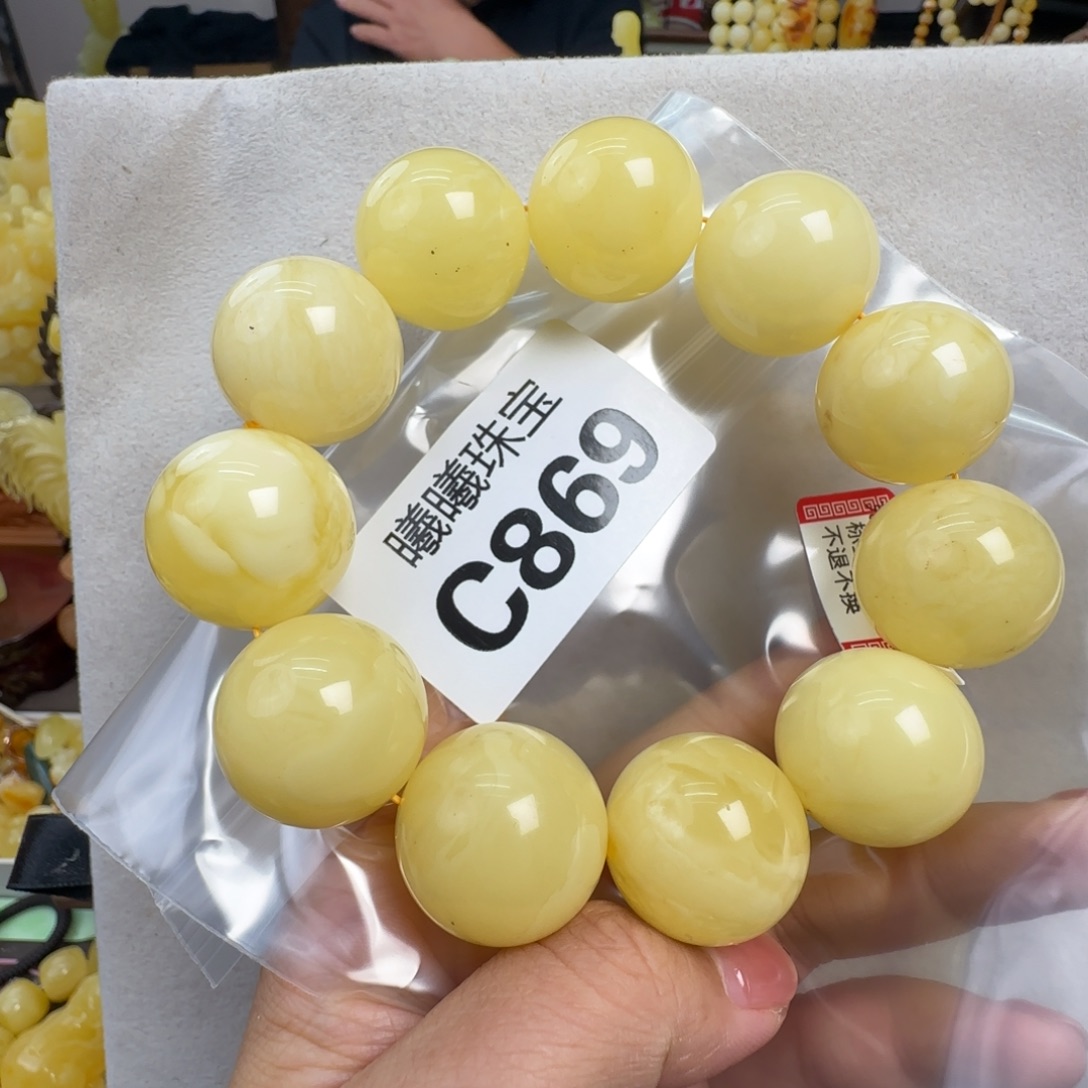 蜜蜡未镶嵌珠宝奇石微瑕23