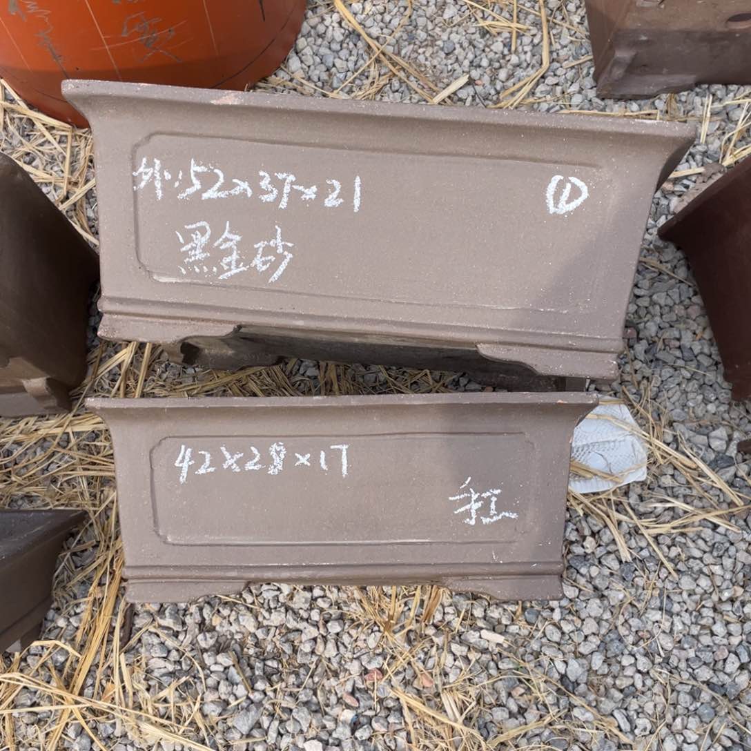 黑金砂 一套俩支 g