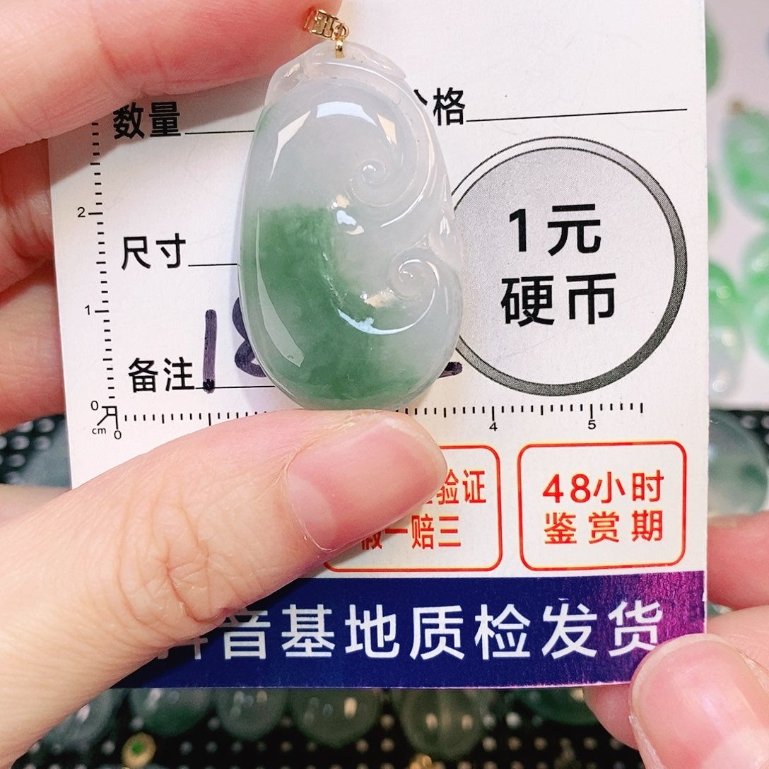 翡翠吊坠(不含链)18K金镶嵌