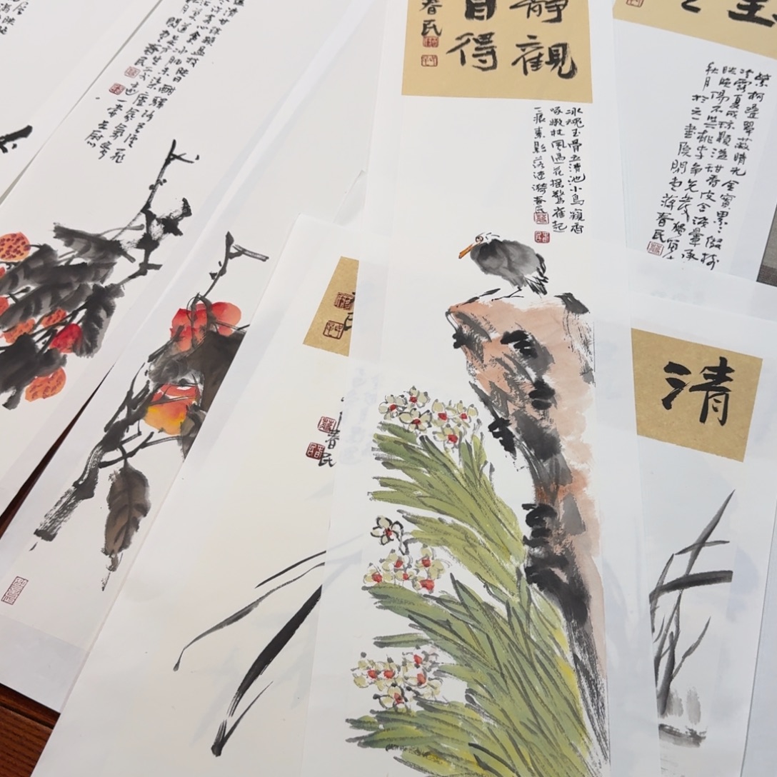 韩***勇书法静观自得666666