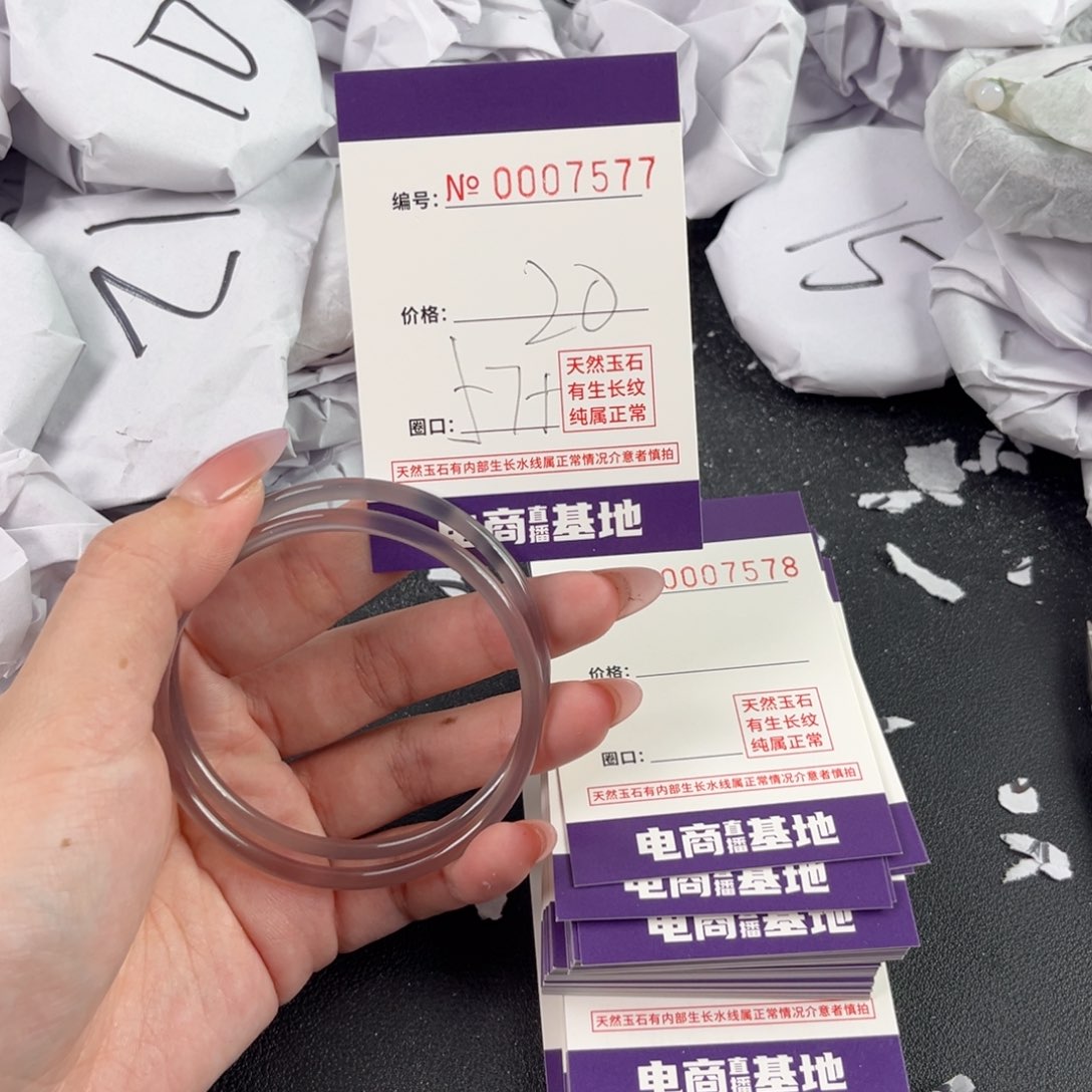 玛瑙/玉髓手镯合金7577