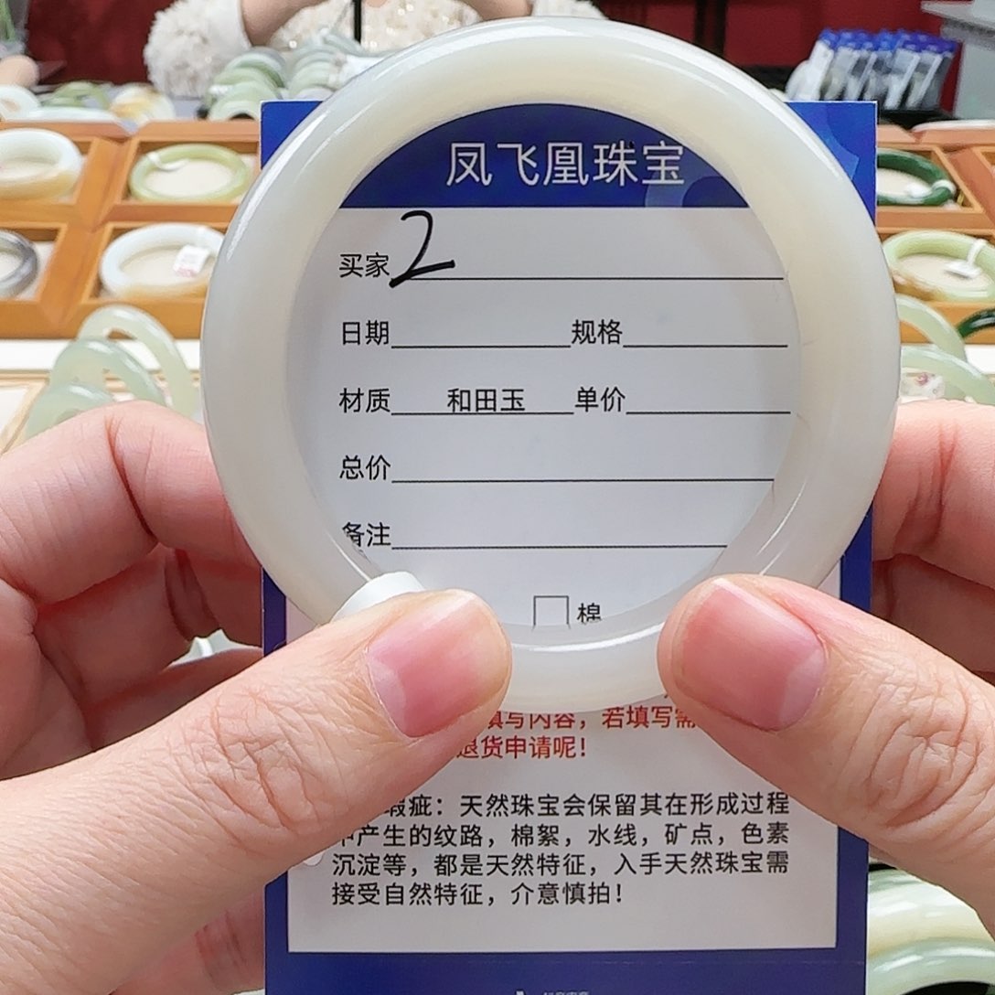 和田玉手镯未镶嵌57