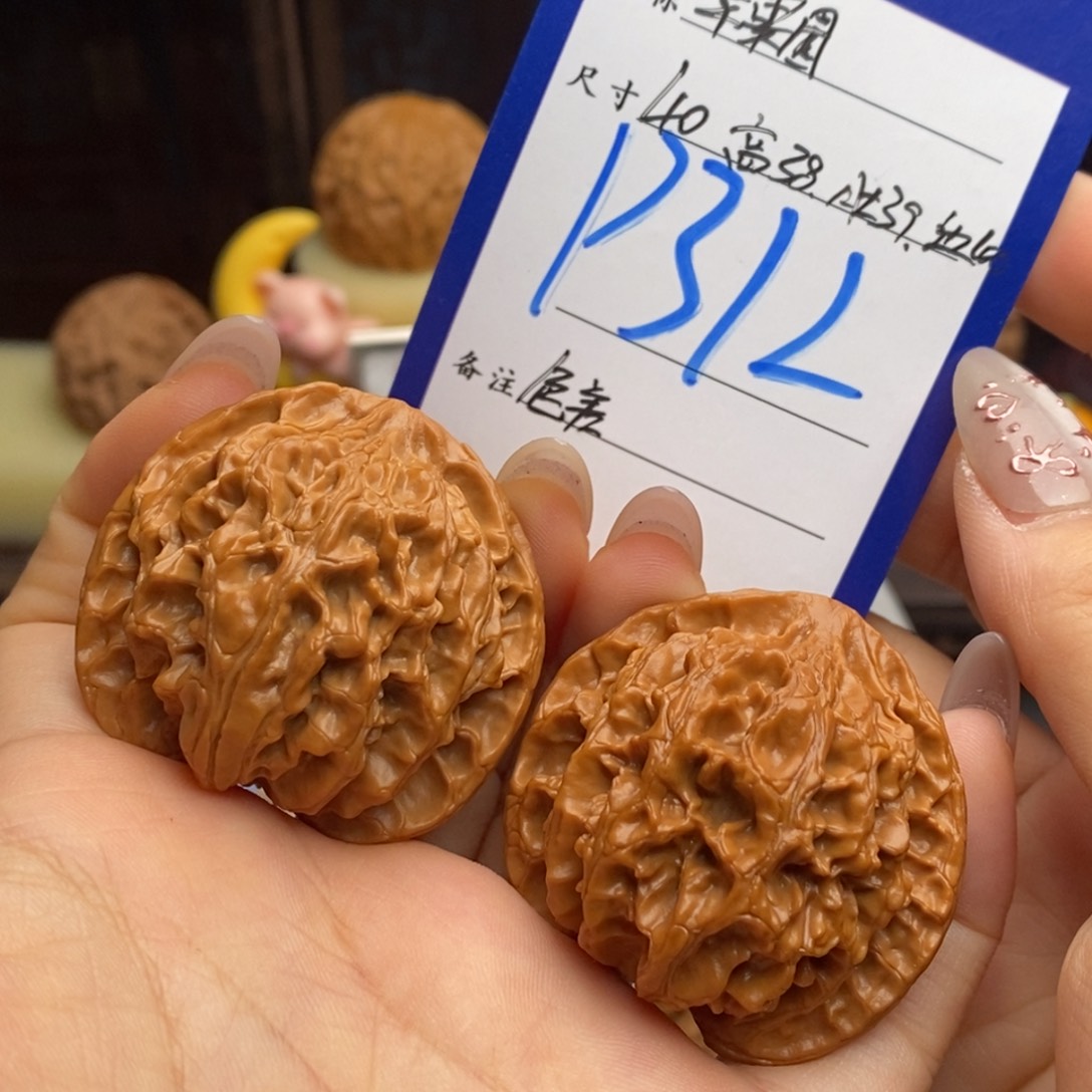文玩核桃吊坠苹果园