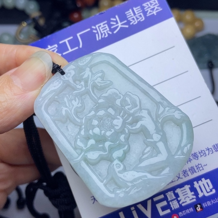 翡翠挂件未镶嵌翡翠