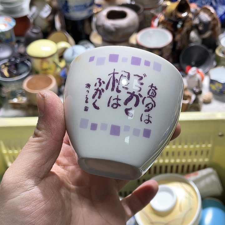 瓷片在这一刻你就不会