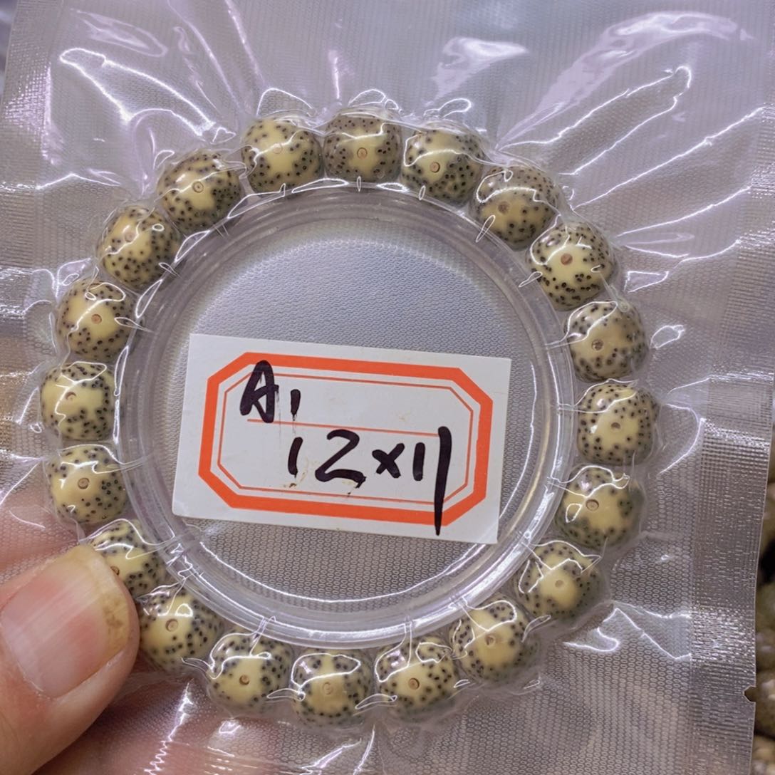 星月菩提手串99999999999