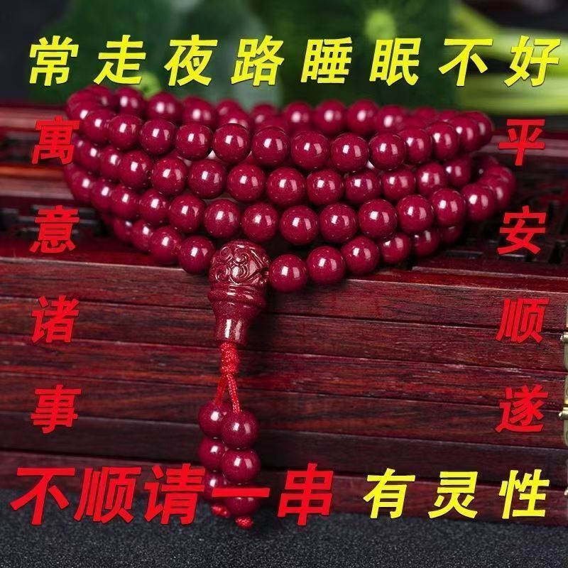 合金项链 加长手链珠珠女款手工红色开运妈妈女士情侣男士