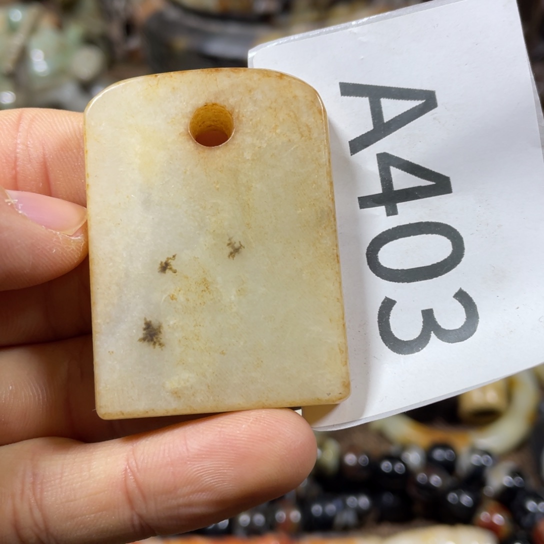 和田玉吊坠(不含链)未镶嵌