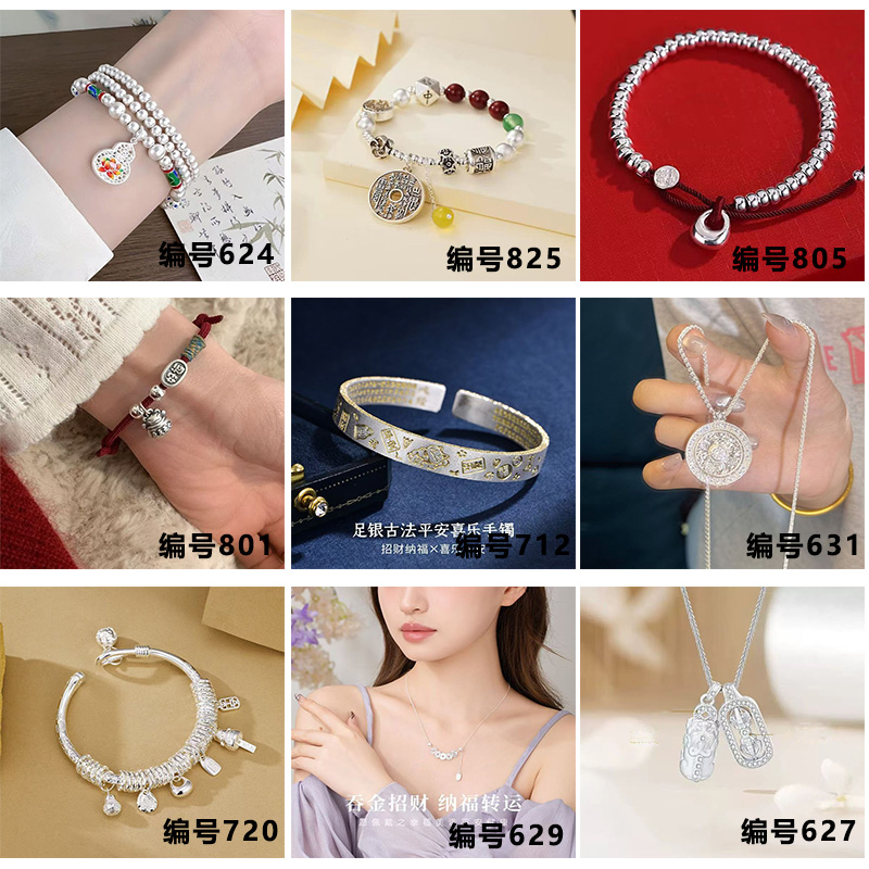 【经典款】设计百搭轻奢简约时尚女士气质生肖挂饰06-9