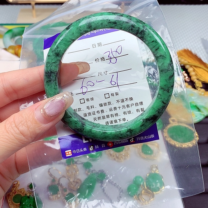 翡翠手镯未镶嵌翡翠