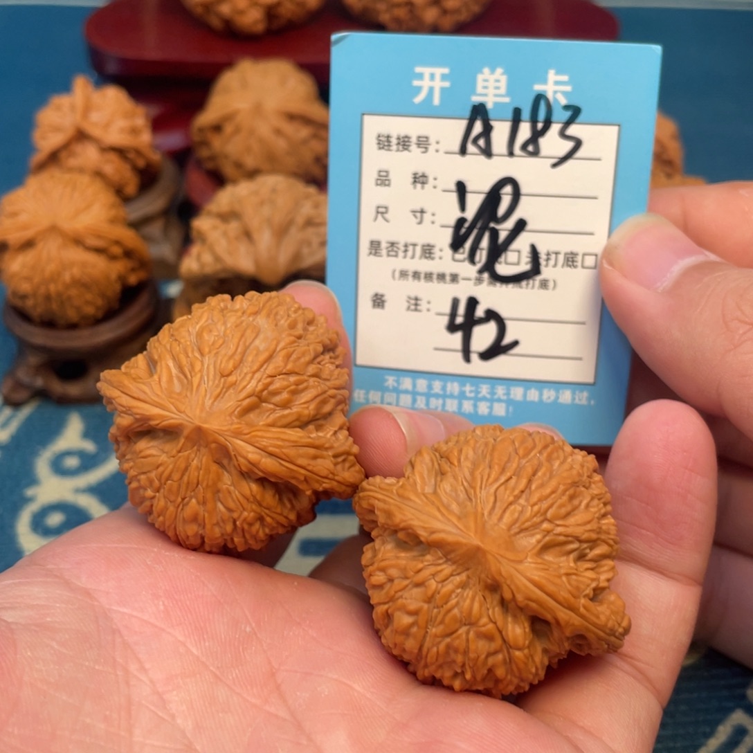 吊坠文玩核桃核桃