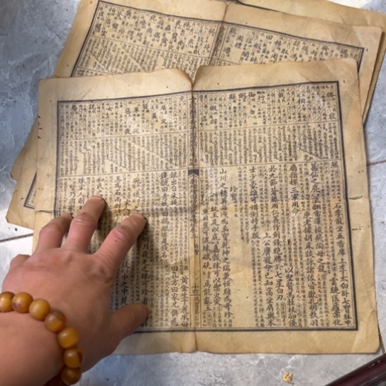 哈***米核桃木/黑胡桃（胡桃木）