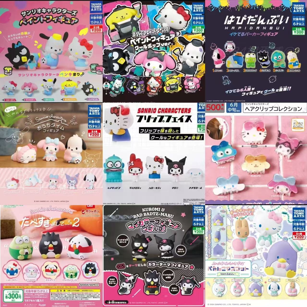 【日谷扭蛋合集】粉刷匠/连帽衫/居家/面具/mini发夹/吃饱饱2多系列