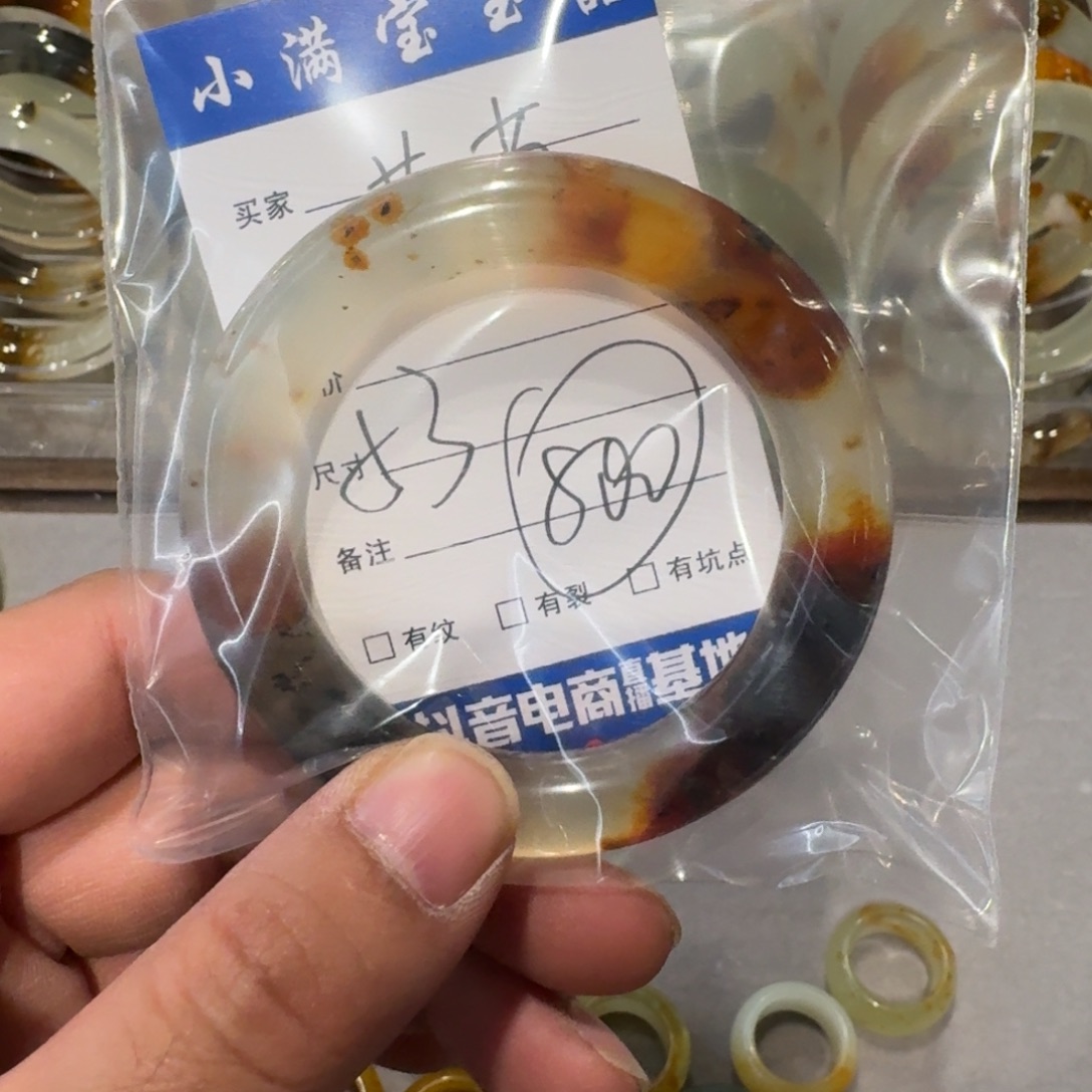 喵***妙蛇纹石玉未镶嵌手镯