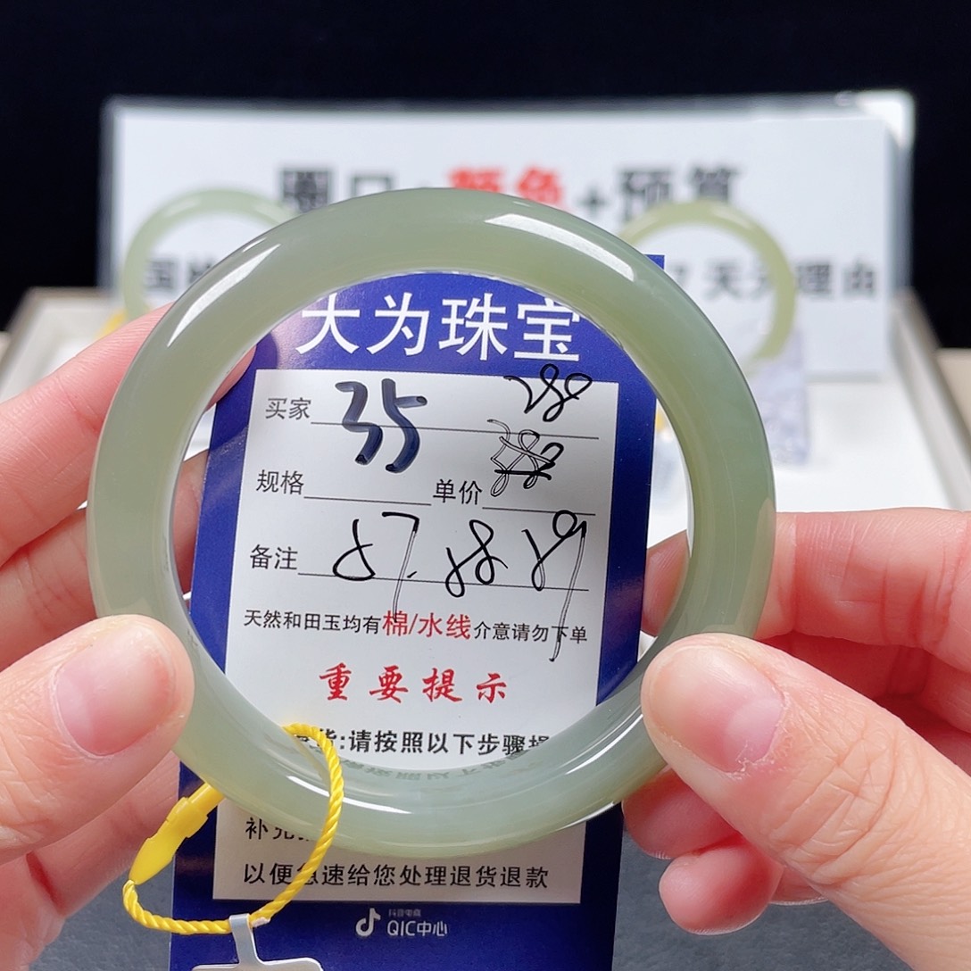 和田玉手镯未镶嵌