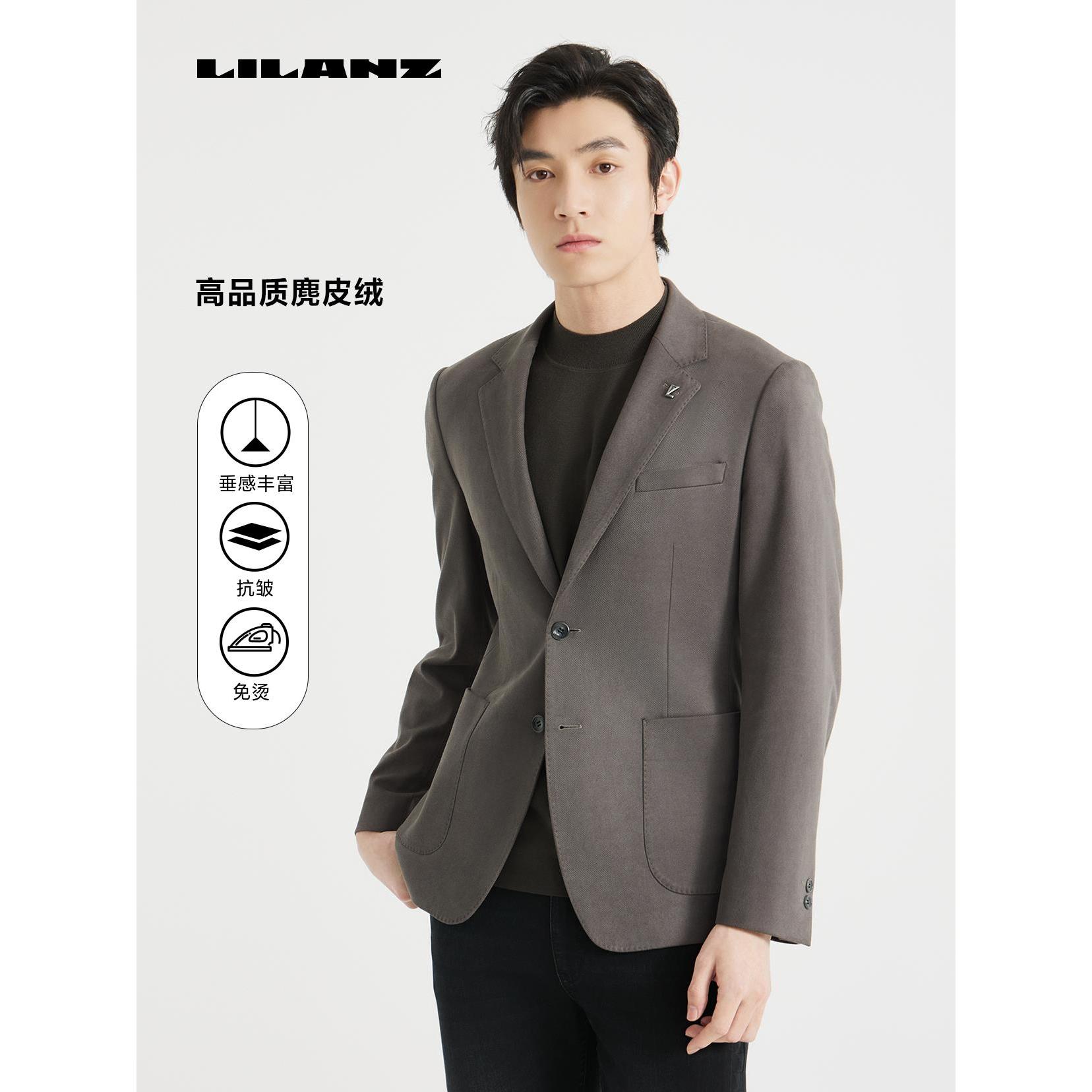 【细绒感】利郎秋季新款休闲时尚修身高端商务麂皮绒单西服 (QDX77)