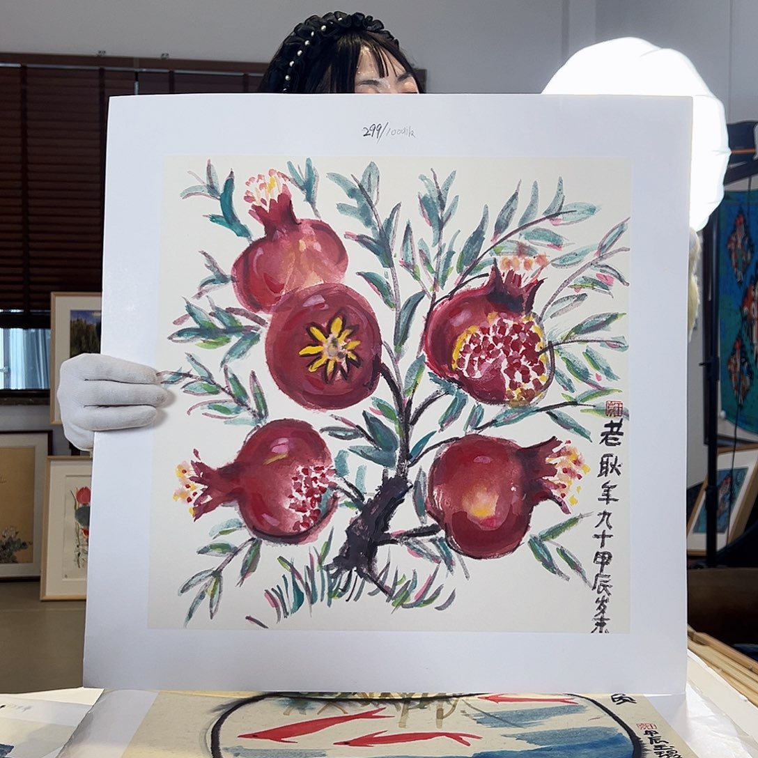 版画亲签限量发行s版