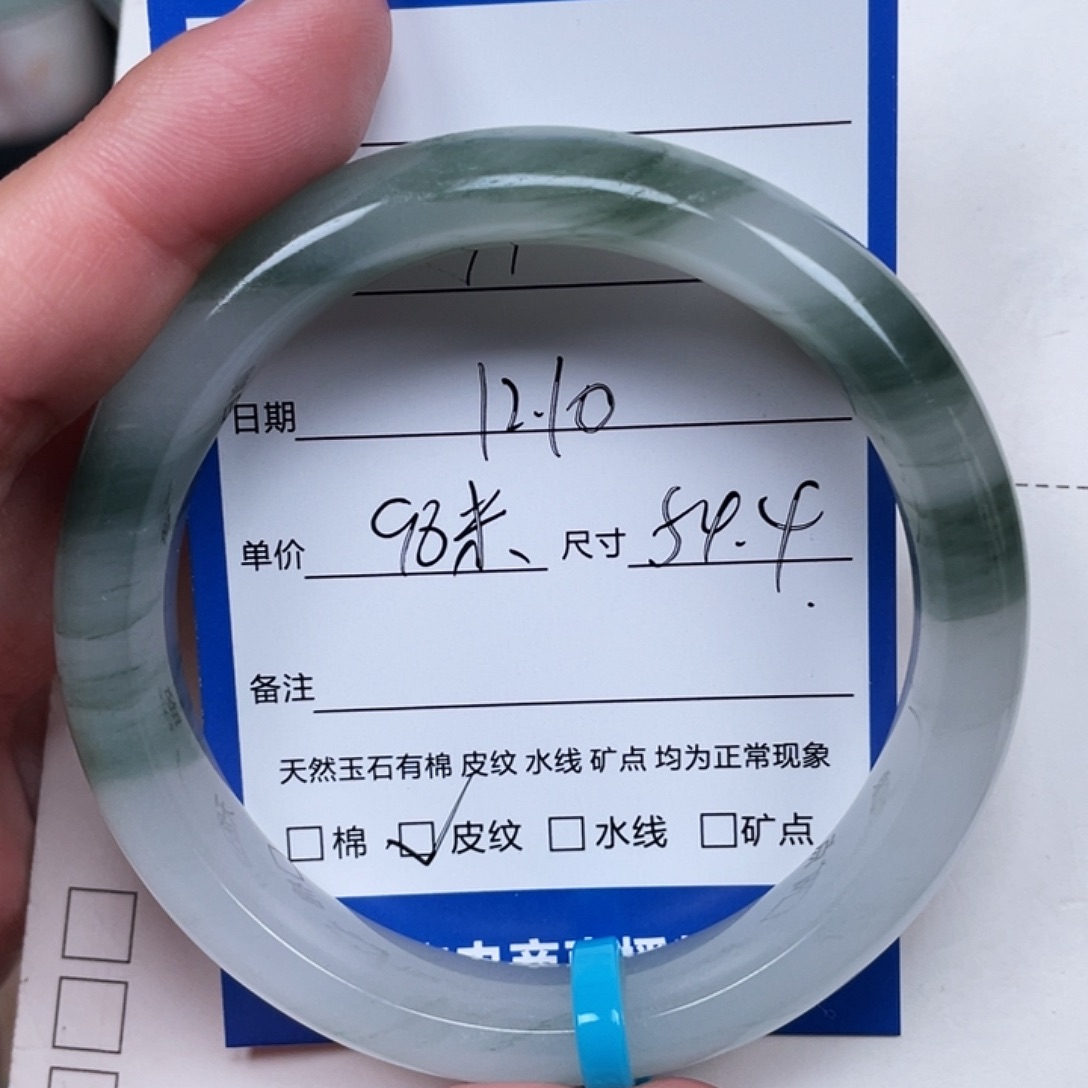 石英质玉（金丝玉）未镶嵌手镯11