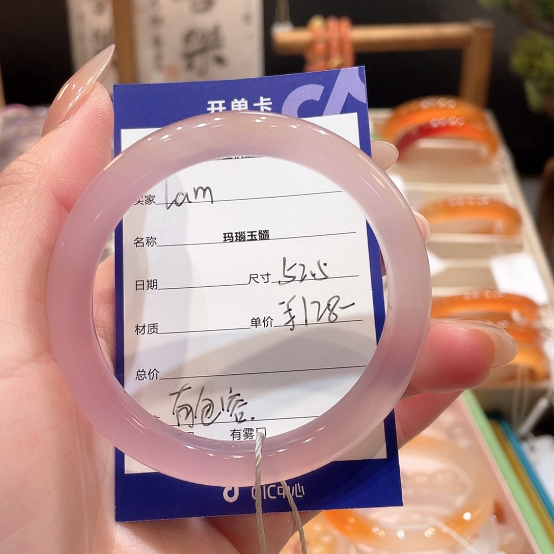 玛瑙/玉髓手镯未镶嵌l*m