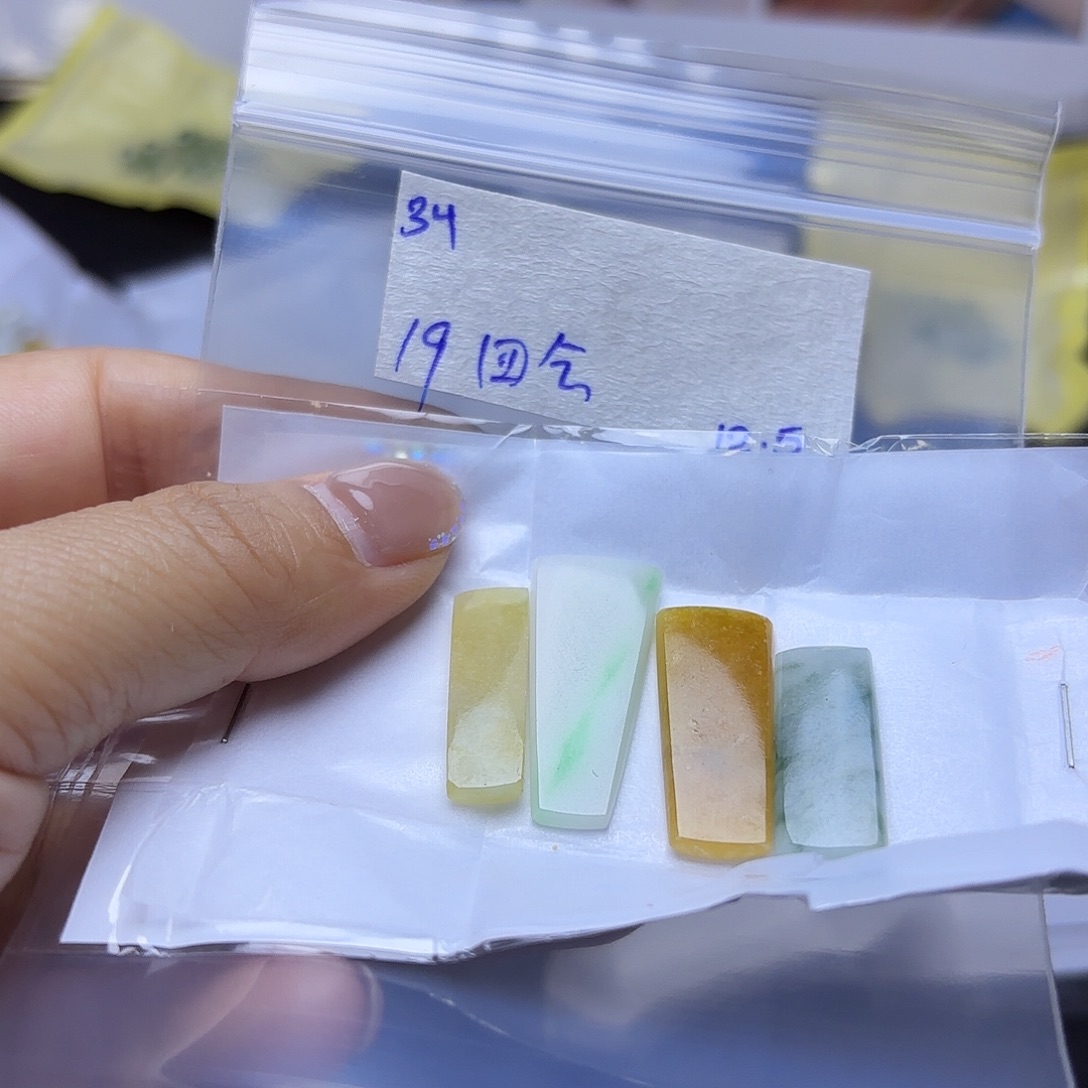 黎***合定制翡翠未镶嵌不退