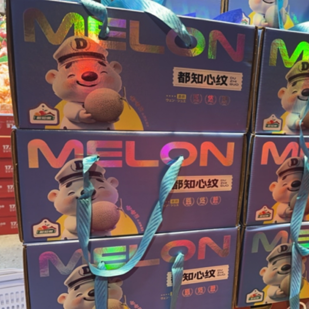 都知果网纹瓜2颗礼盒装