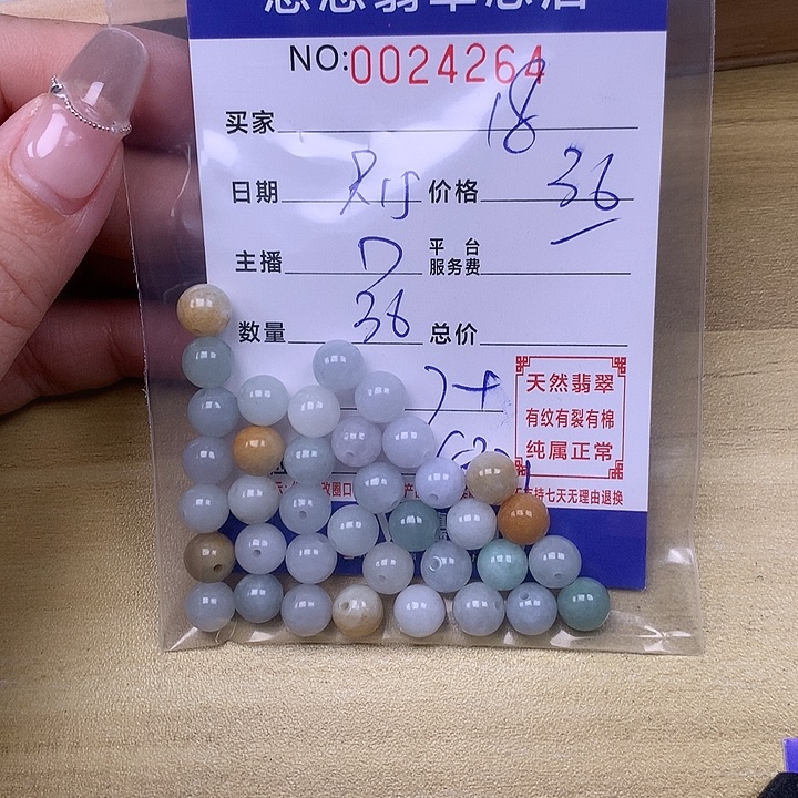 ༄***༄未镶嵌手链翡翠翡翠