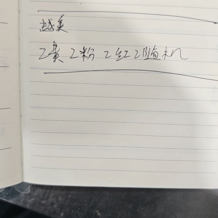 完全开放越美姐链接